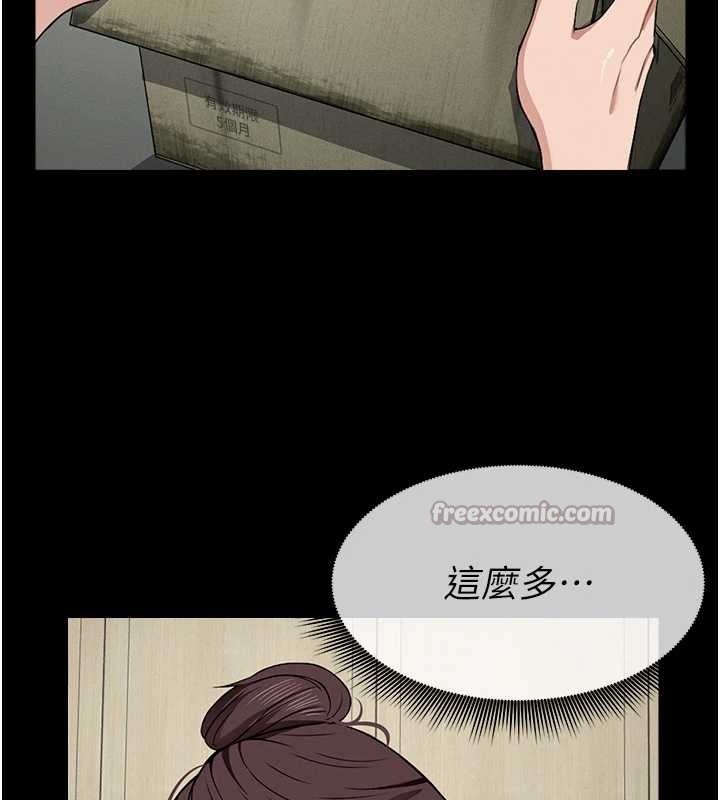 《屍變家園:以身相許》漫画 第18話-我願意替姐姐還債