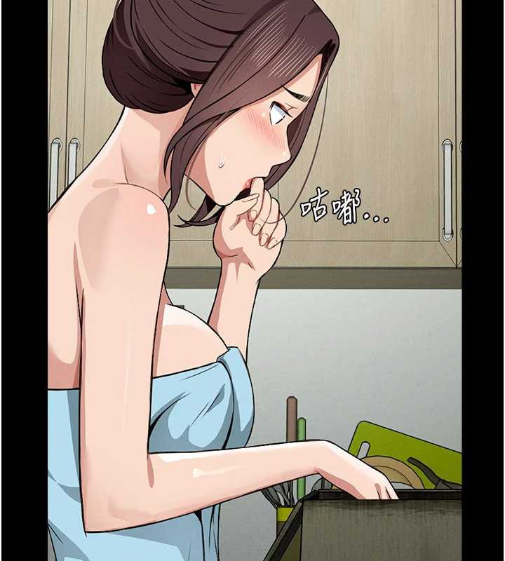 《屍變家園:以身相許》漫画 第18話-我願意替姐姐還債