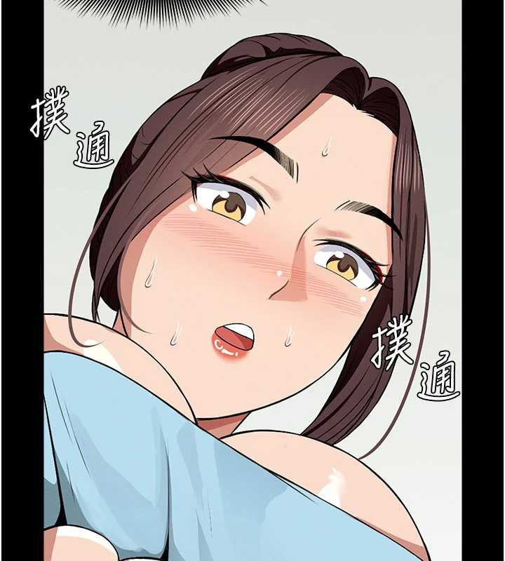 《屍變家園:以身相許》漫画 第18話-我願意替姐姐還債