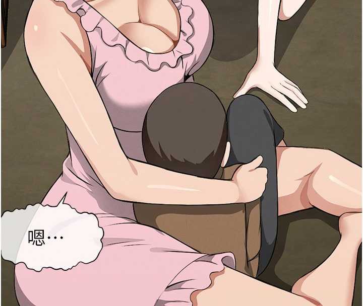 《屍變家園:以身相許》漫画 第18話-我願意替姐姐還債