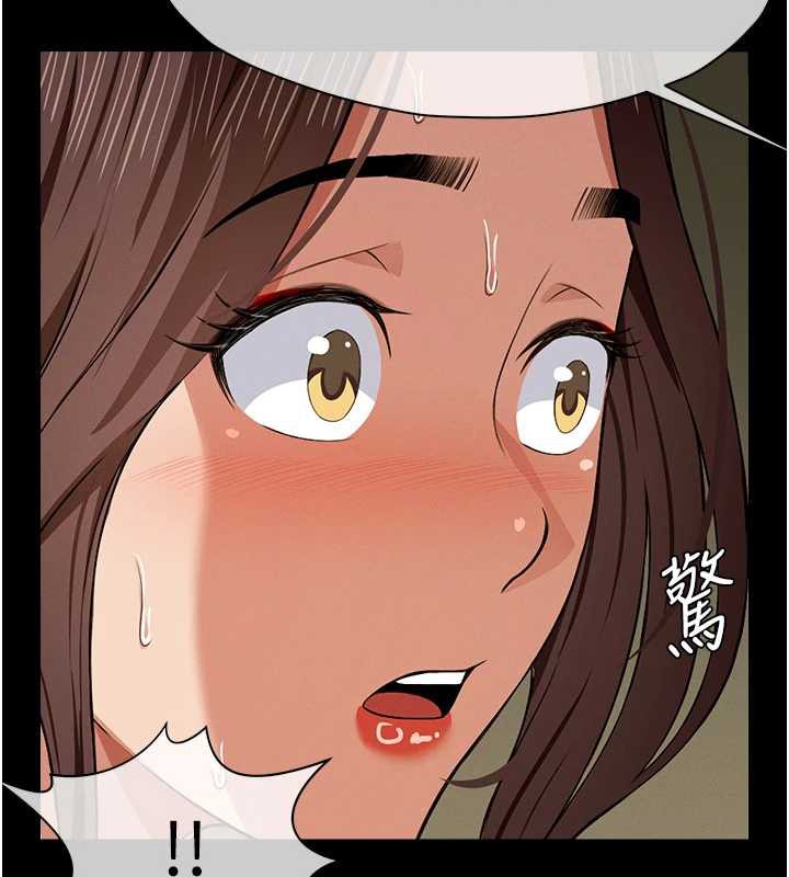 《屍變家園:以身相許》漫画 第18話-我願意替姐姐還債