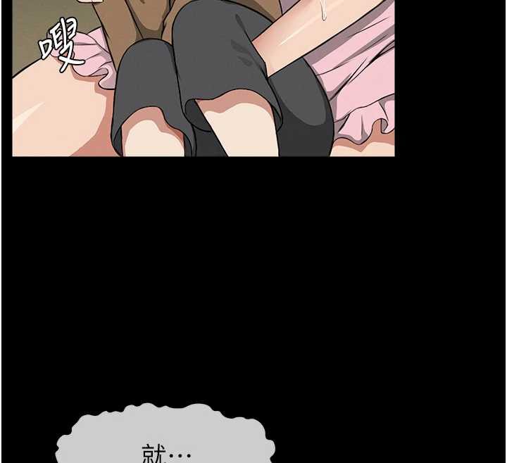 《屍變家園:以身相許》漫画 第18話-我願意替姐姐還債