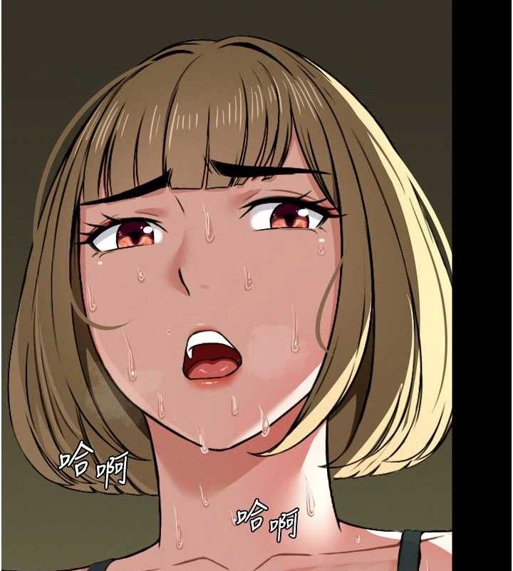 《屍變家園:以身相許》漫画 第2話-妳能給的就只有肉體