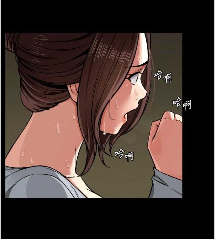 《屍變家園:以身相許》漫画 第2話-妳能給的就只有肉體