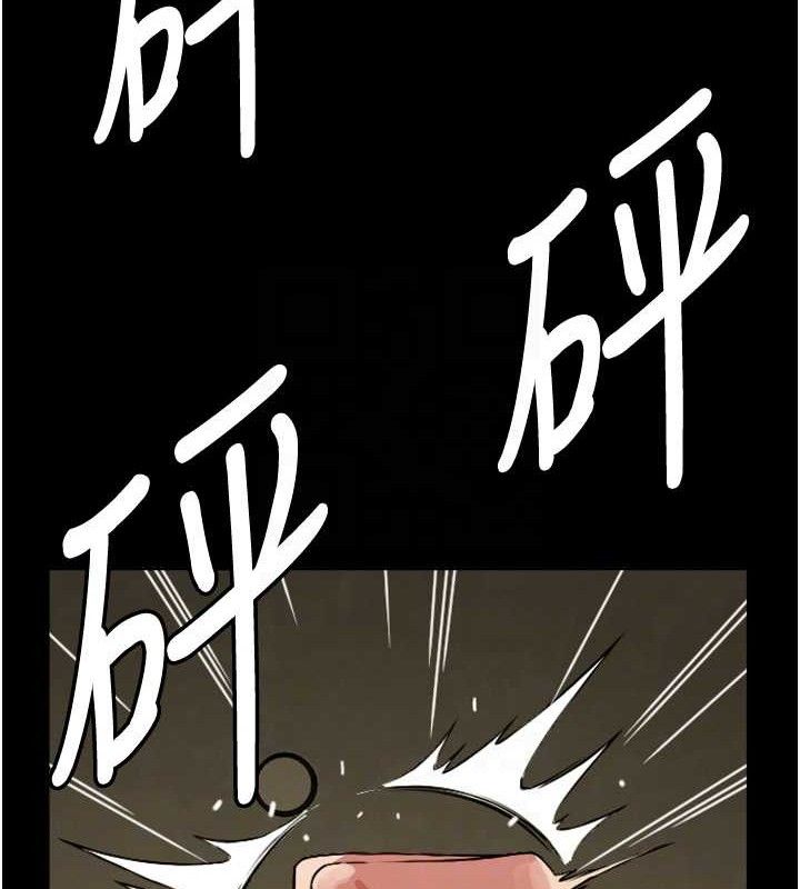《屍變家園:以身相許》漫画 第2話-妳能給的就只有肉體