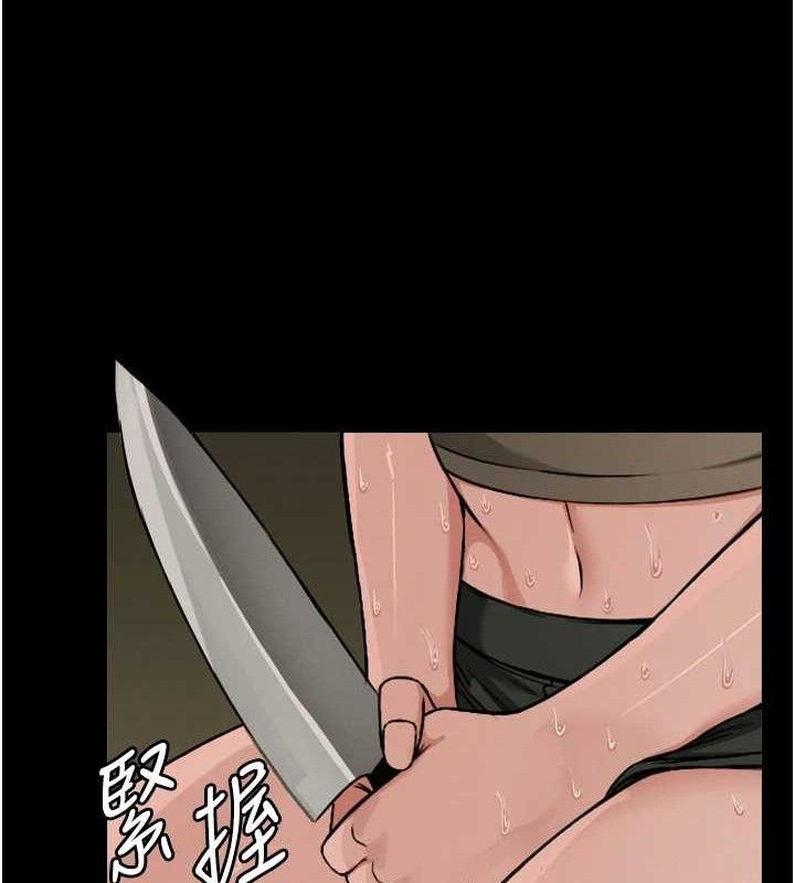 《屍變家園:以身相許》漫画 第2話-妳能給的就只有肉體