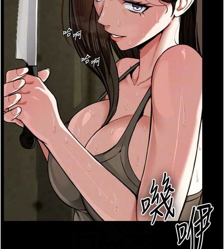 《屍變家園:以身相許》漫画 第2話-妳能給的就只有肉體