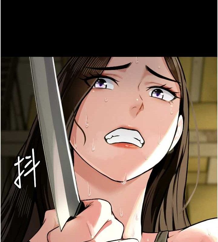 《屍變家園:以身相許》漫画 第2話-妳能給的就只有肉體