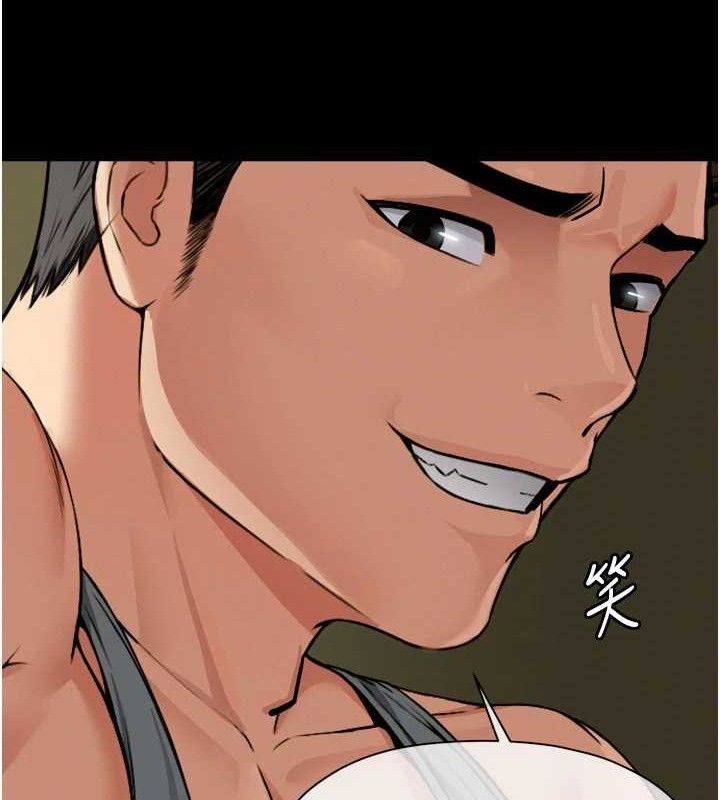 《屍變家園:以身相許》漫画 第2話-妳能給的就只有肉體