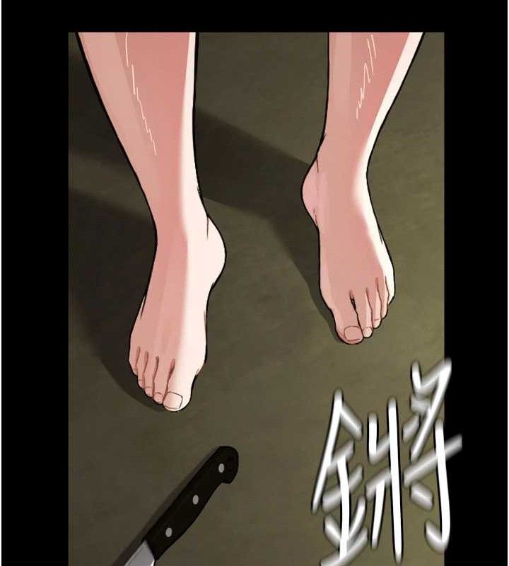 《屍變家園:以身相許》漫画 第2話-妳能給的就只有肉體