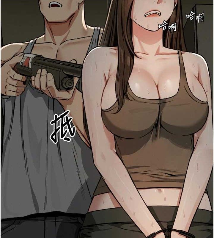 《屍變家園:以身相許》漫画 第2話-妳能給的就只有肉體
