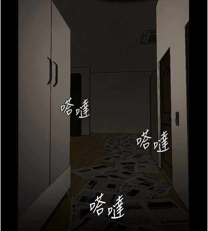 《屍變家園:以身相許》漫画 第2話-妳能給的就只有肉體