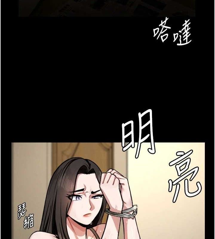 《屍變家園:以身相許》漫画 第2話-妳能給的就只有肉體
