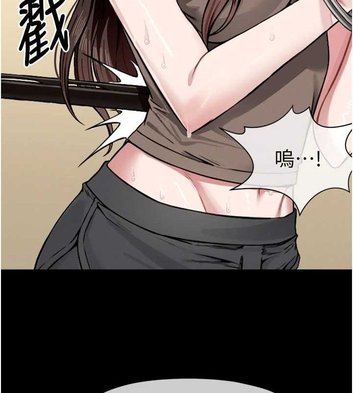 《屍變家園:以身相許》漫画 第2話-妳能給的就只有肉體