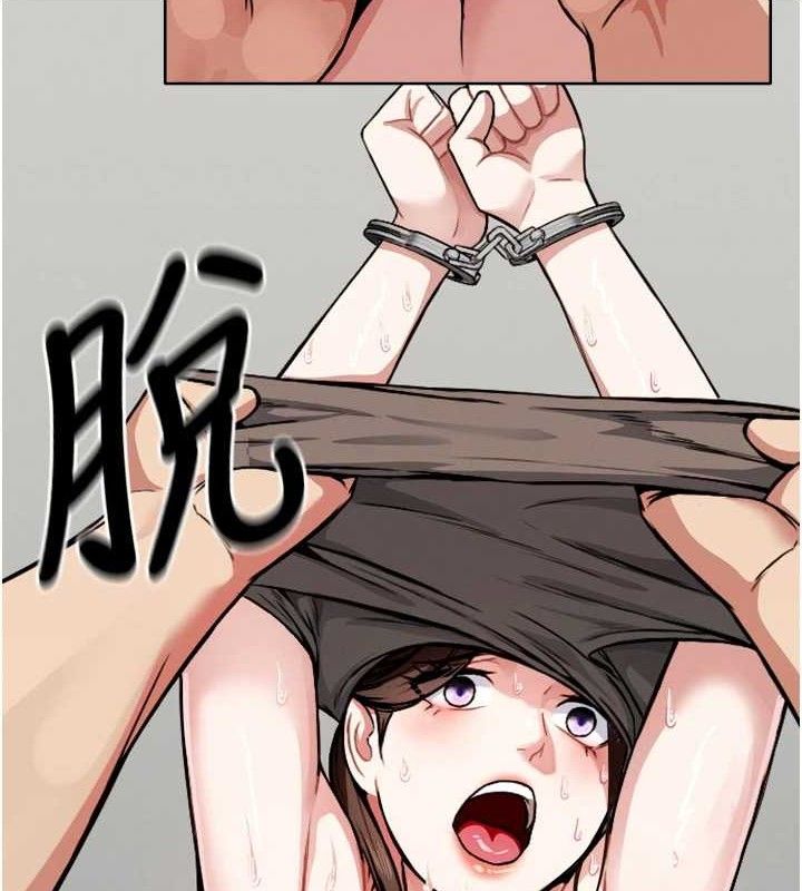 《屍變家園:以身相許》漫画 第2話-妳能給的就只有肉體