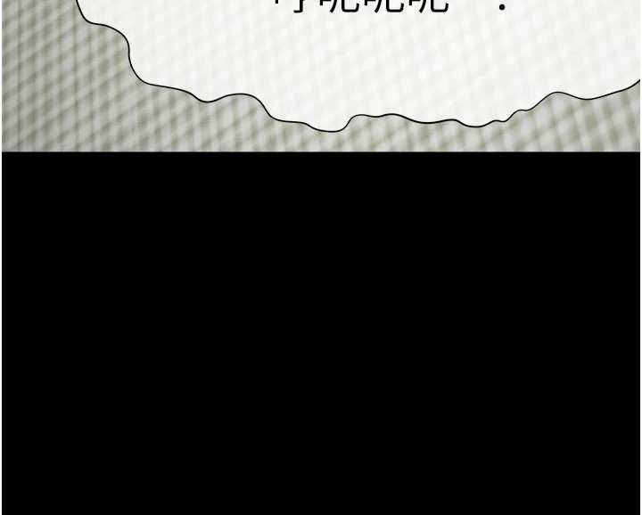 《屍變家園:以身相許》漫画 第21話-用心的乳交服務