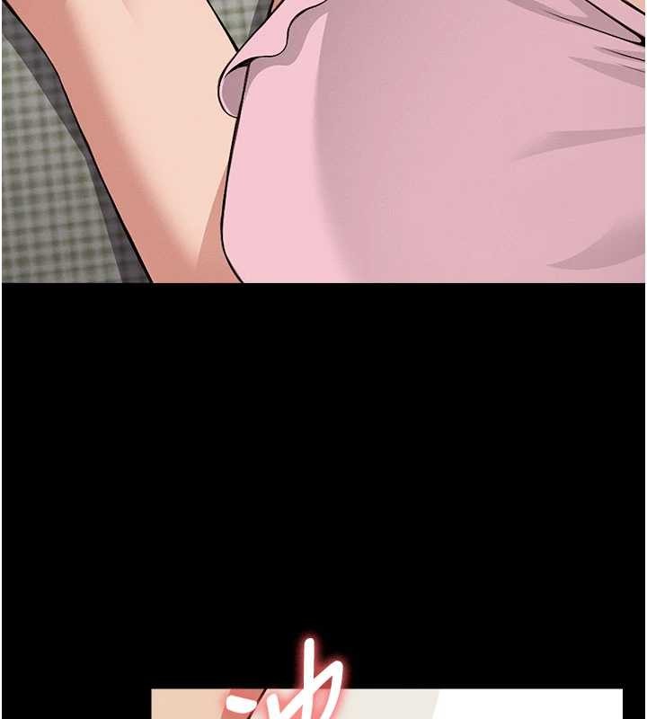 《屍變家園:以身相許》漫画 第21話-用心的乳交服務