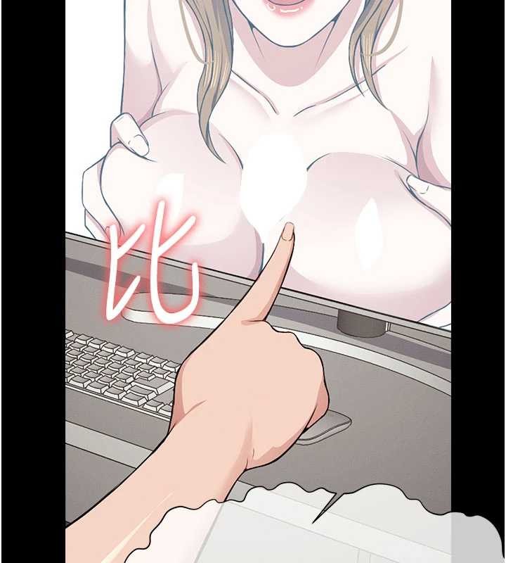 《屍變家園:以身相許》漫画 第21話-用心的乳交服務