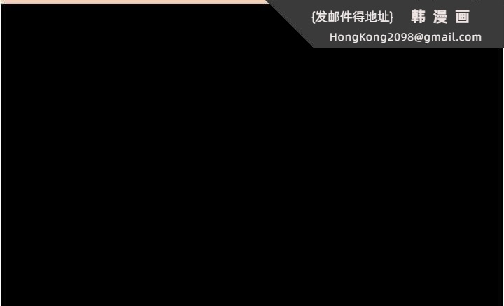 《屍變家園:以身相許》漫画 第21話-用心的乳交服務