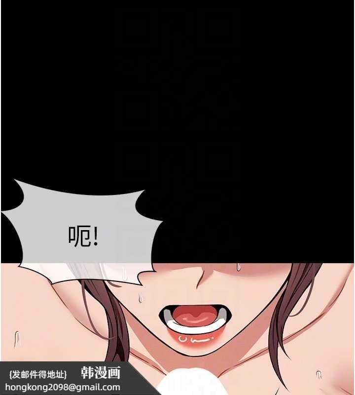 《屍變家園:以身相許》漫画 第21話-用心的乳交服務