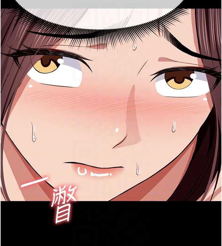 《屍變家園:以身相許》漫画 第21話-用心的乳交服務