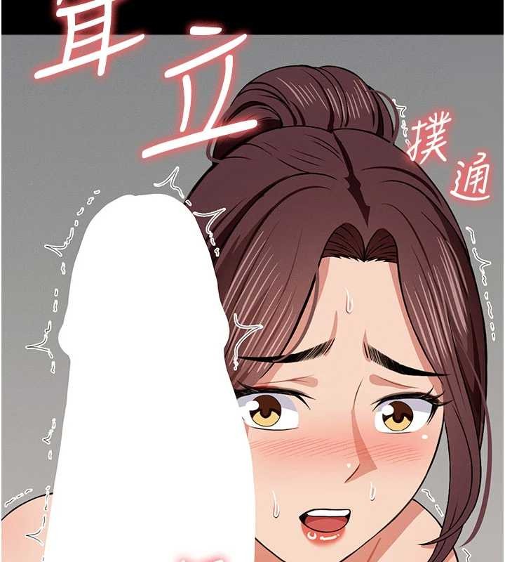 《屍變家園:以身相許》漫画 第21話-用心的乳交服務