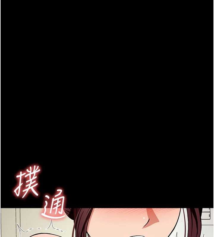 《屍變家園:以身相許》漫画 第21話-用心的乳交服務