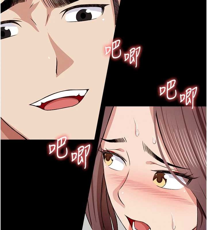 《屍變家園:以身相許》漫画 第22話-內射人妻&hearts;