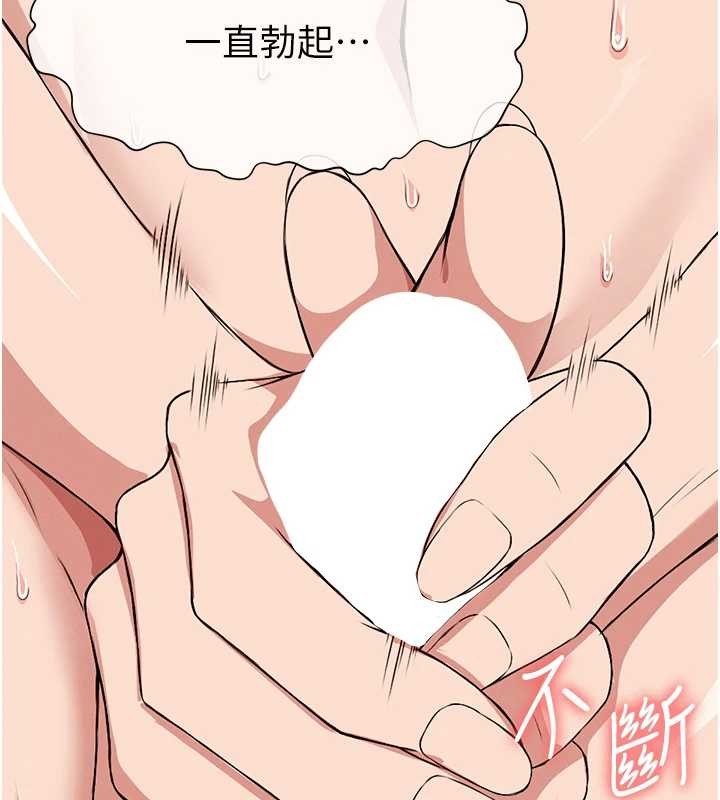 《屍變家園:以身相許》漫画 第22話-內射人妻&hearts;