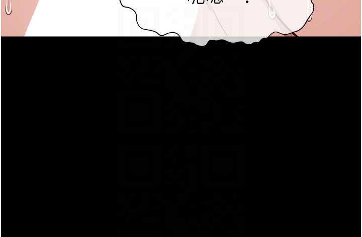 《屍變家園:以身相許》漫画 第22話-內射人妻&hearts;