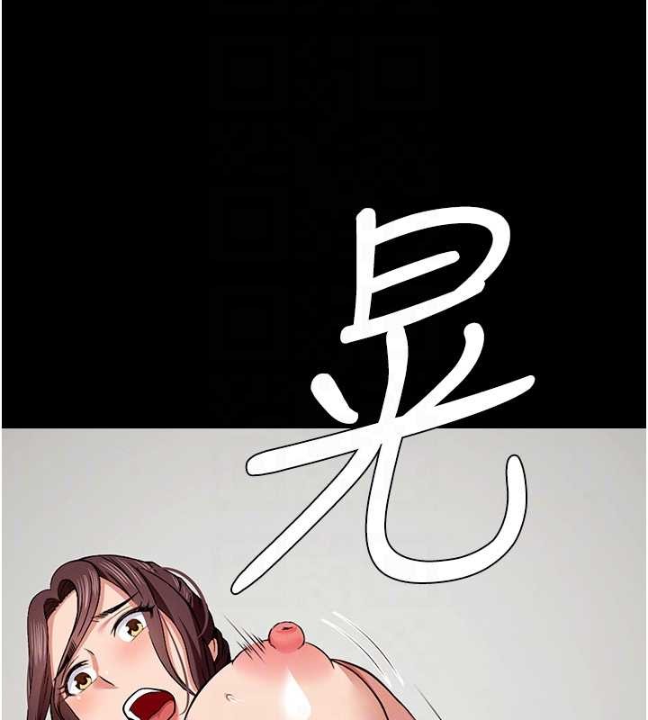 《屍變家園:以身相許》漫画 第22話-內射人妻&hearts;