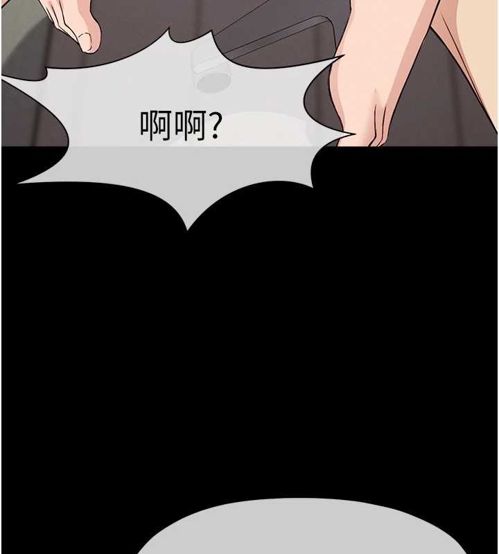 《屍變家園:以身相許》漫画 第22話-內射人妻&hearts;