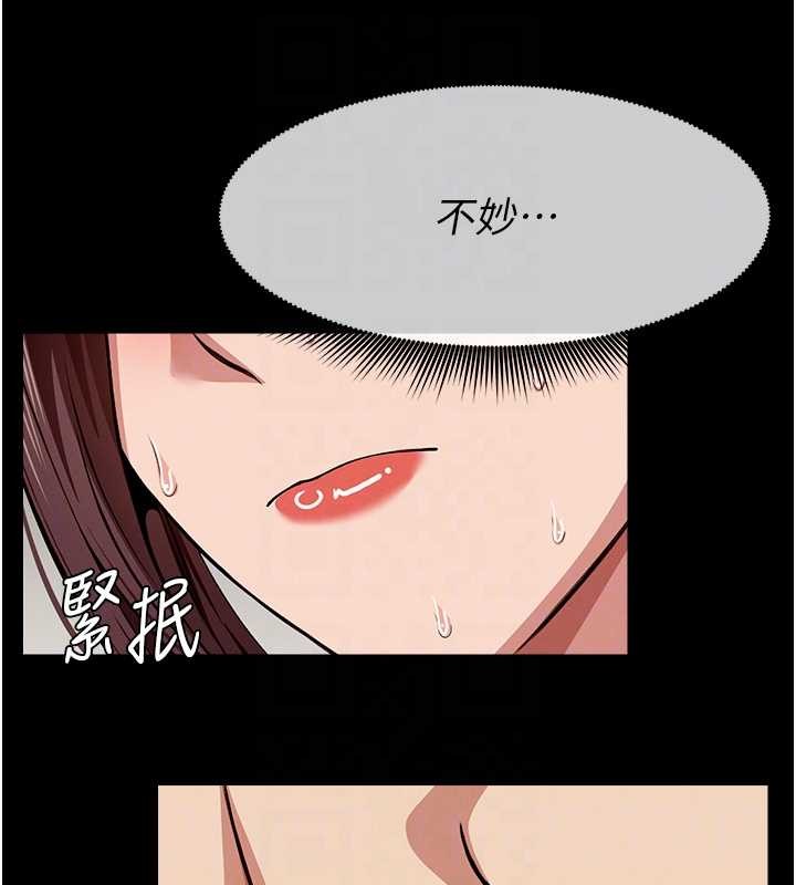 《屍變家園:以身相許》漫画 第22話-內射人妻&hearts;