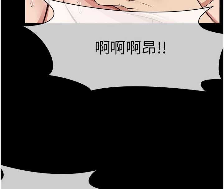 《屍變家園:以身相許》漫画 第22話-內射人妻&hearts;