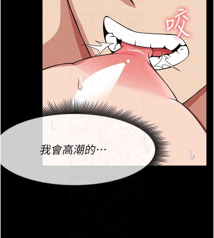 《屍變家園:以身相許》漫画 第22話-內射人妻&hearts;