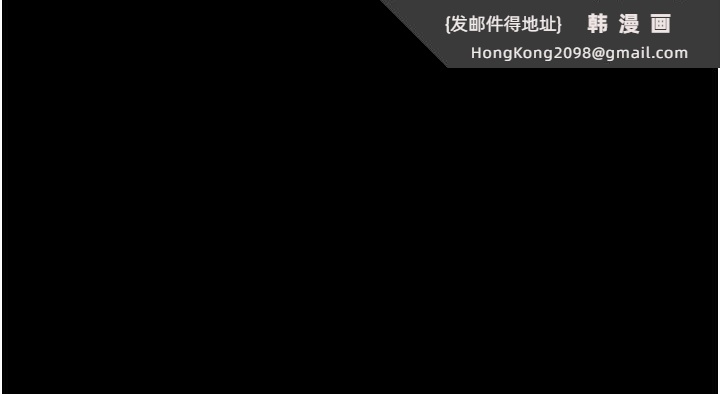 《屍變家園:以身相許》漫画 第22話-內射人妻&hearts;