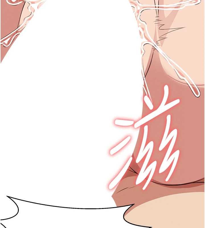 《屍變家園:以身相許》漫画 第22話-內射人妻&hearts;