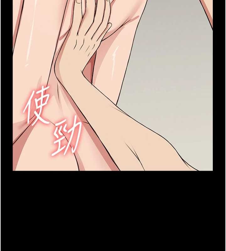 《屍變家園:以身相許》漫画 第22話-內射人妻&hearts;