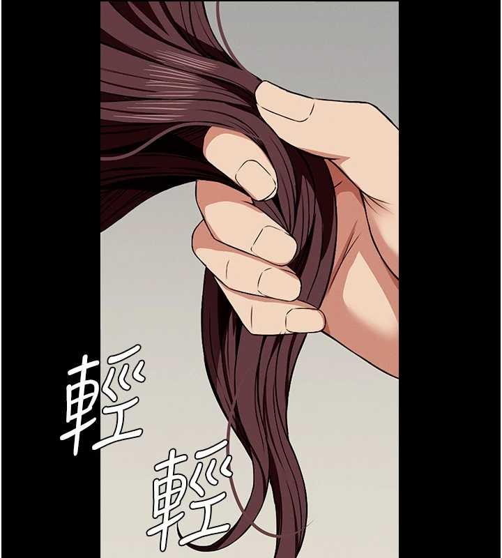 《屍變家園:以身相許》漫画 第22話-內射人妻&hearts;