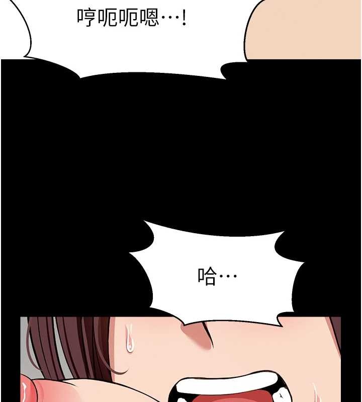 《屍變家園:以身相許》漫画 第22話-內射人妻&hearts;