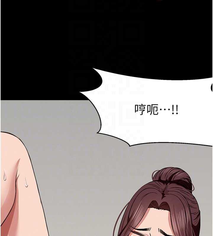 《屍變家園:以身相許》漫画 第22話-內射人妻&hearts;