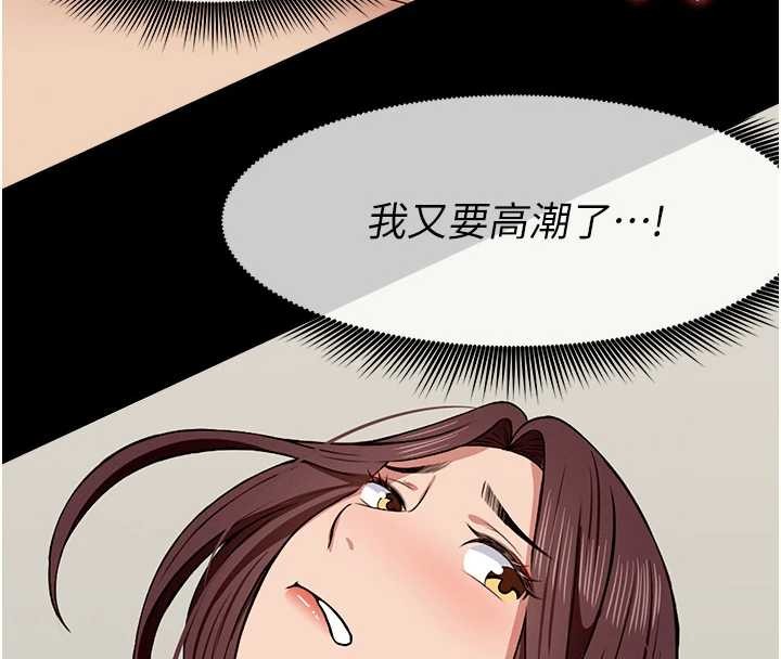 《屍變家園:以身相許》漫画 第22話-內射人妻&hearts;