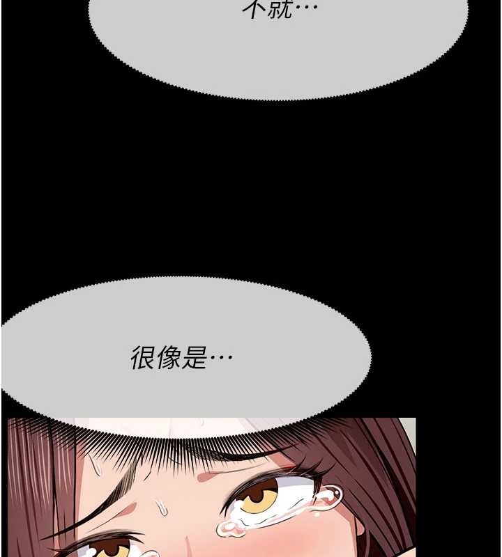 《屍變家園:以身相許》漫画 第22話-內射人妻&hearts;