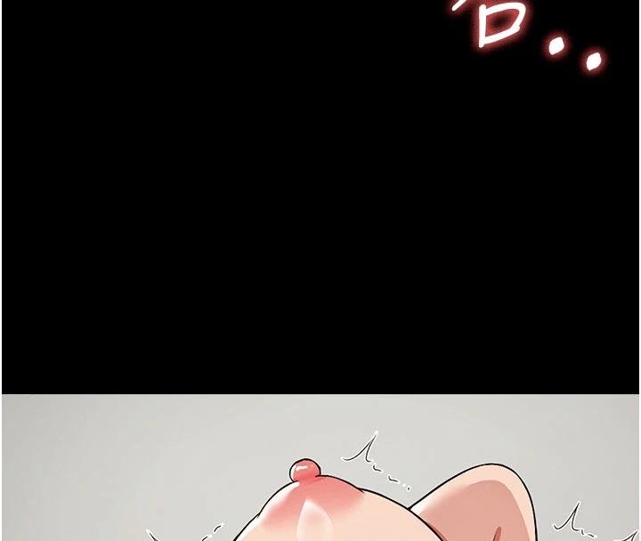 《屍變家園:以身相許》漫画 第23話-要把我哄得服服貼貼?