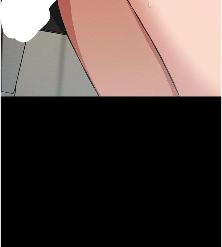 《屍變家園:以身相許》漫画 第23話-要把我哄得服服貼貼?