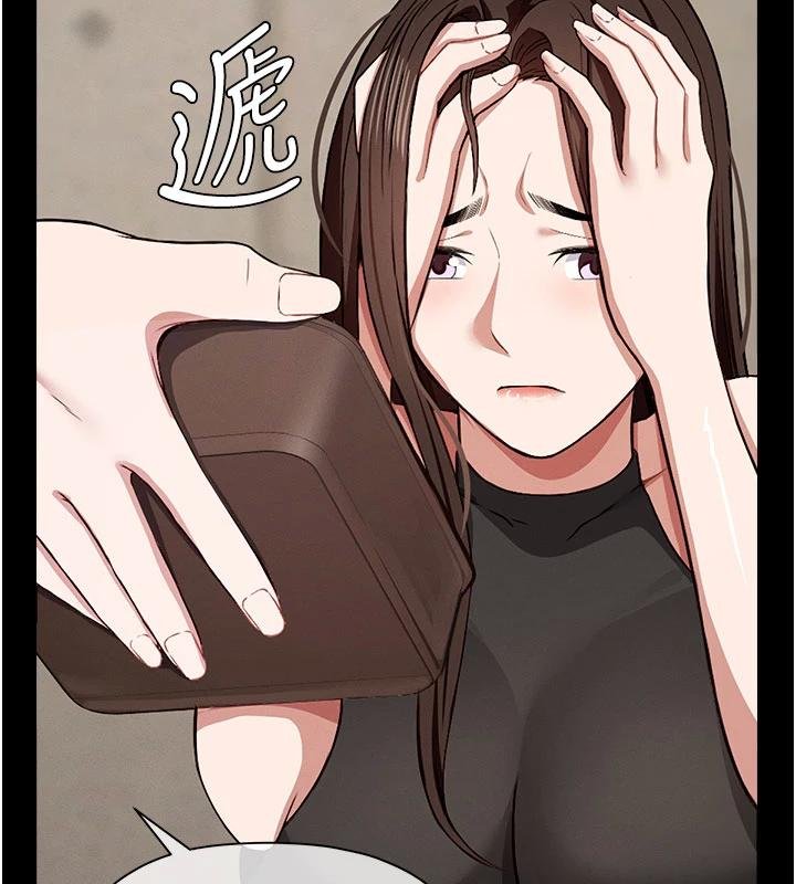 《屍變家園:以身相許》漫画 第23話-要把我哄得服服貼貼?