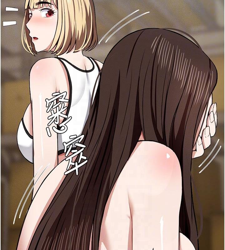 《屍變家園:以身相許》漫画 第23話-要把我哄得服服貼貼?