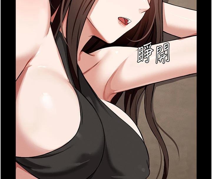 《屍變家園:以身相許》漫画 第23話-要把我哄得服服貼貼?