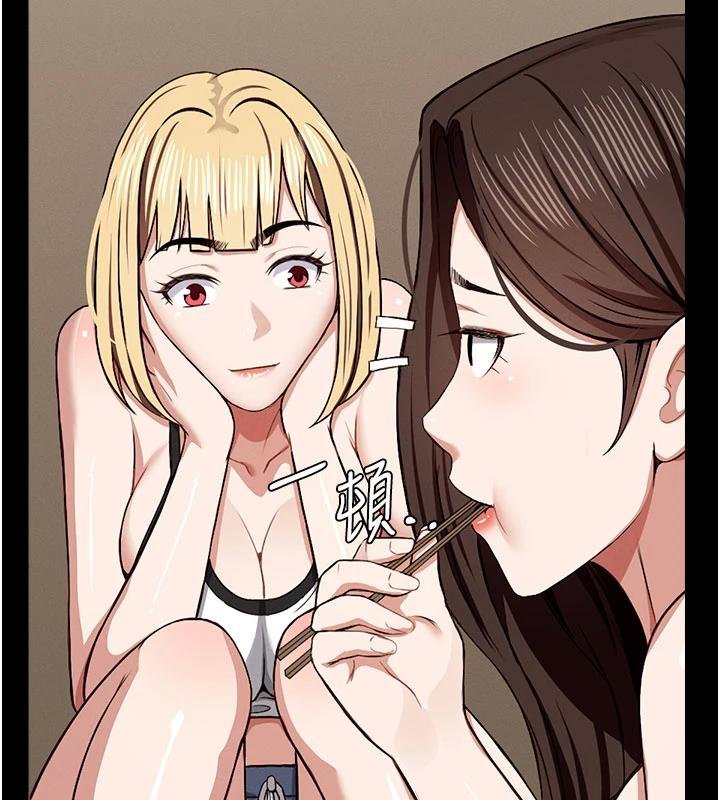 《屍變家園:以身相許》漫画 第23話-要把我哄得服服貼貼?