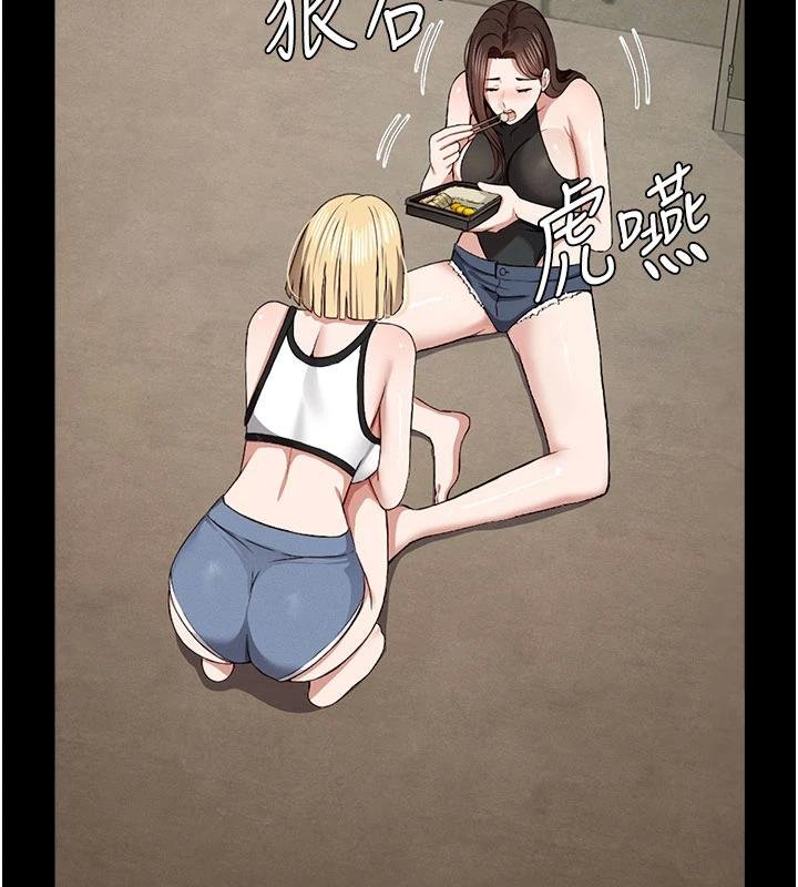 《屍變家園:以身相許》漫画 第23話-要把我哄得服服貼貼?